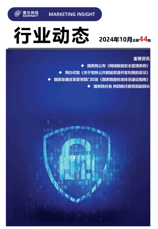 首页- 腾博会集团有限公司官方网站