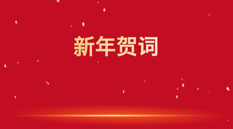 首页- 腾博会集团有限公司官方网站