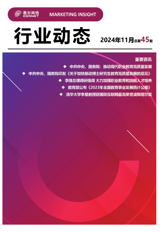 首页- 腾博会集团有限公司官方网站