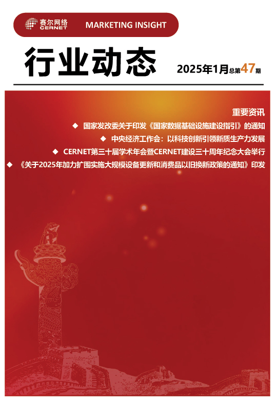首页- 腾博会集团有限公司官方网站