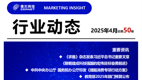首页- 腾博会集团有限公司官方网站