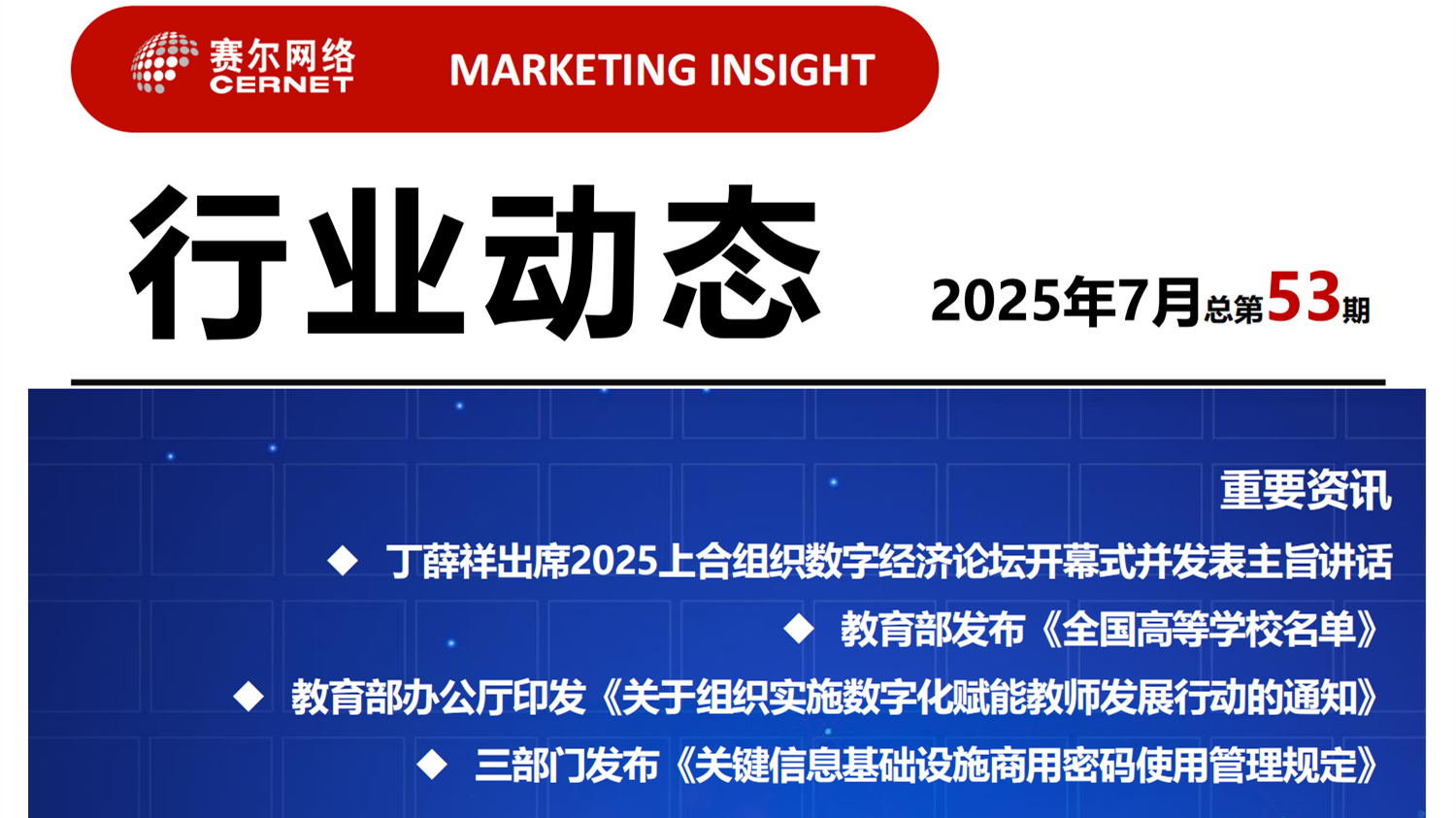 首页- 腾博会集团有限公司官方网站