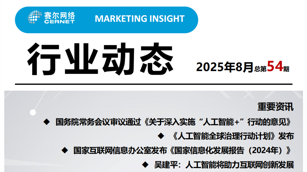 首页- 腾博会集团有限公司官方网站