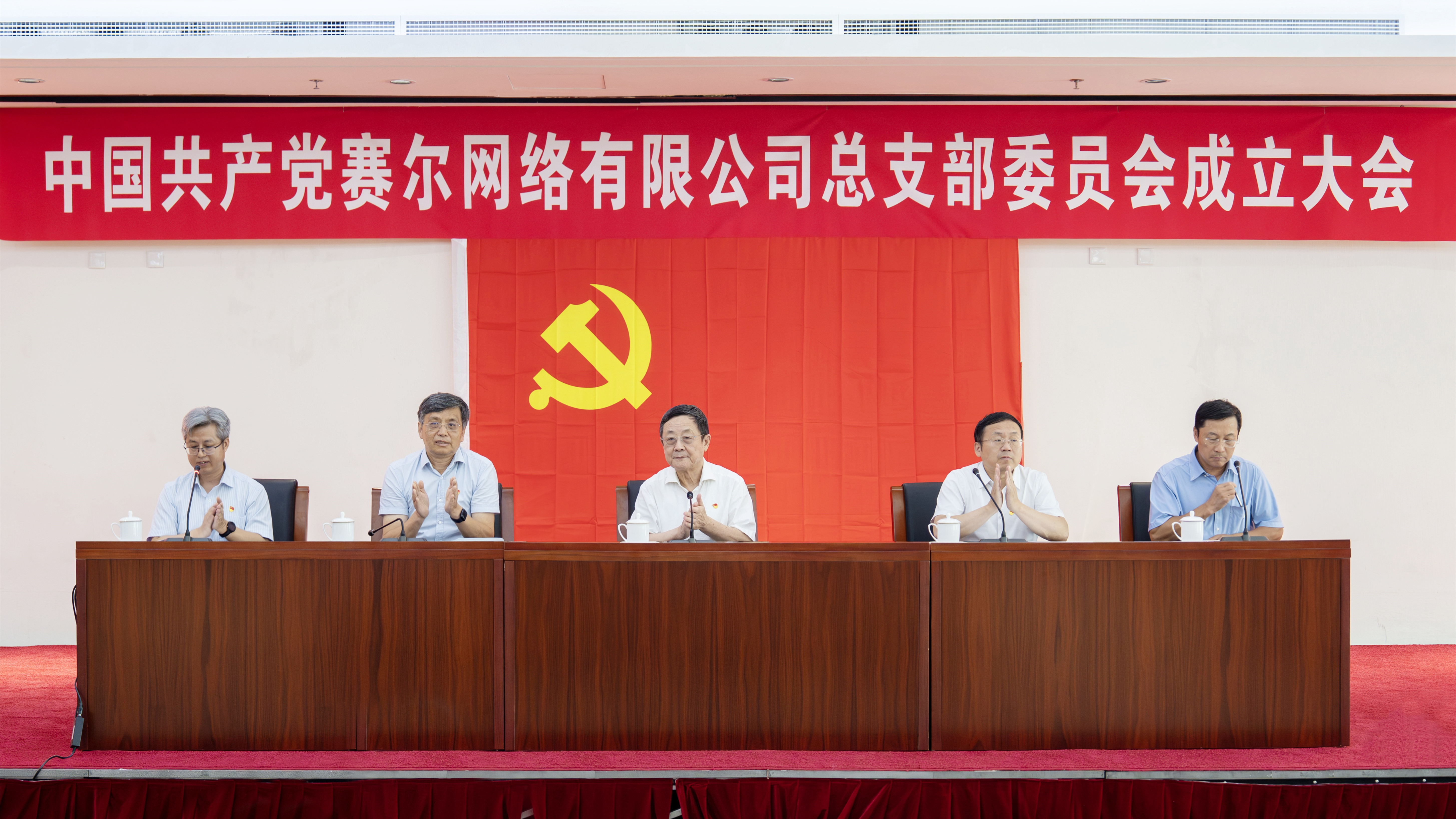 首页- 腾博会集团有限公司官方网站