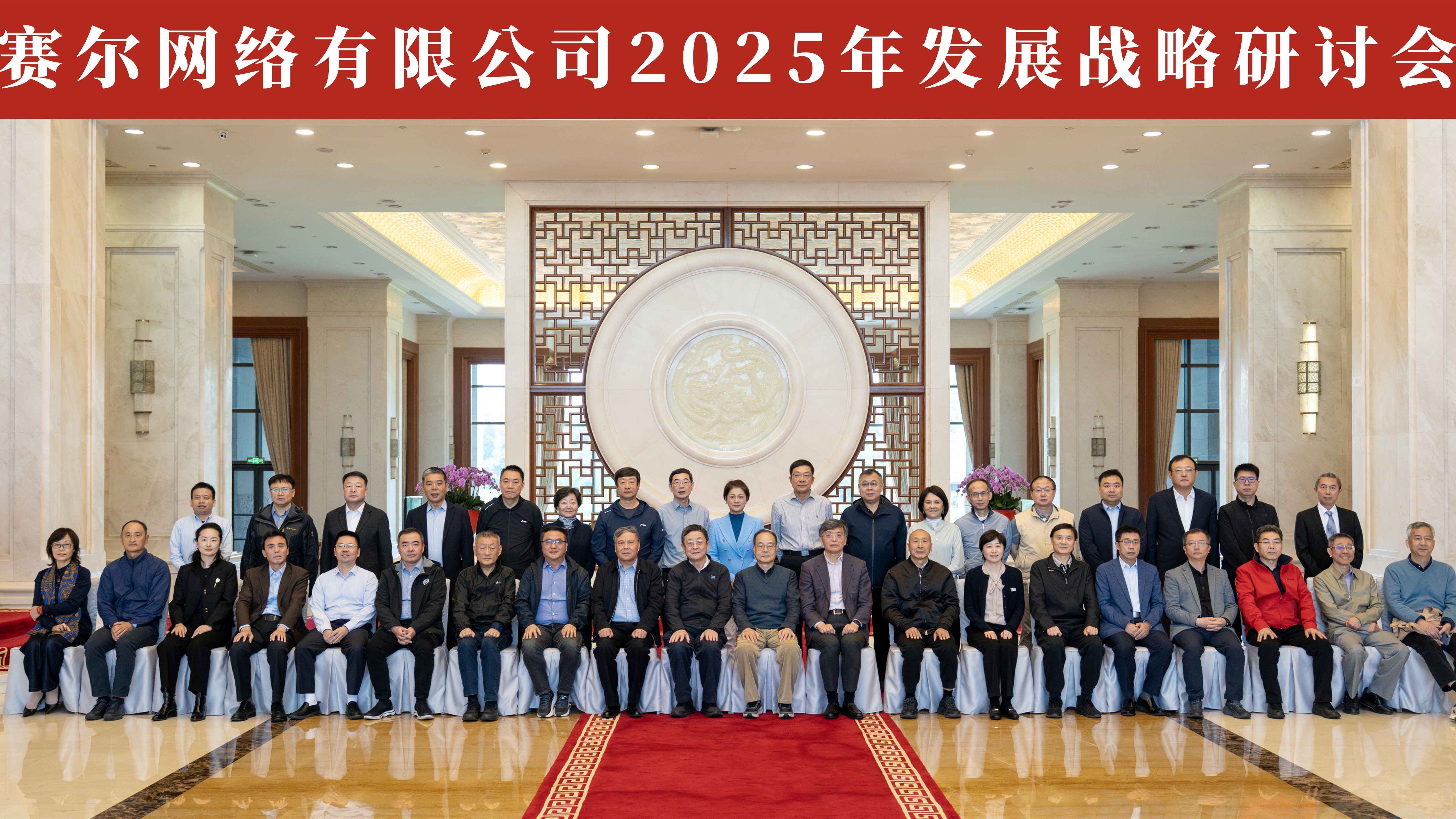 首页- 腾博会集团有限公司官方网站