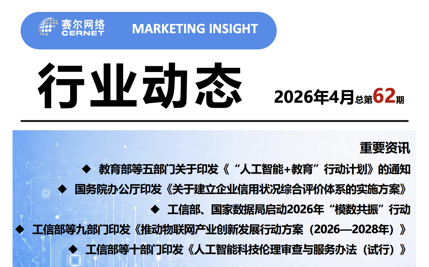 首页- 腾博会集团有限公司官方网站