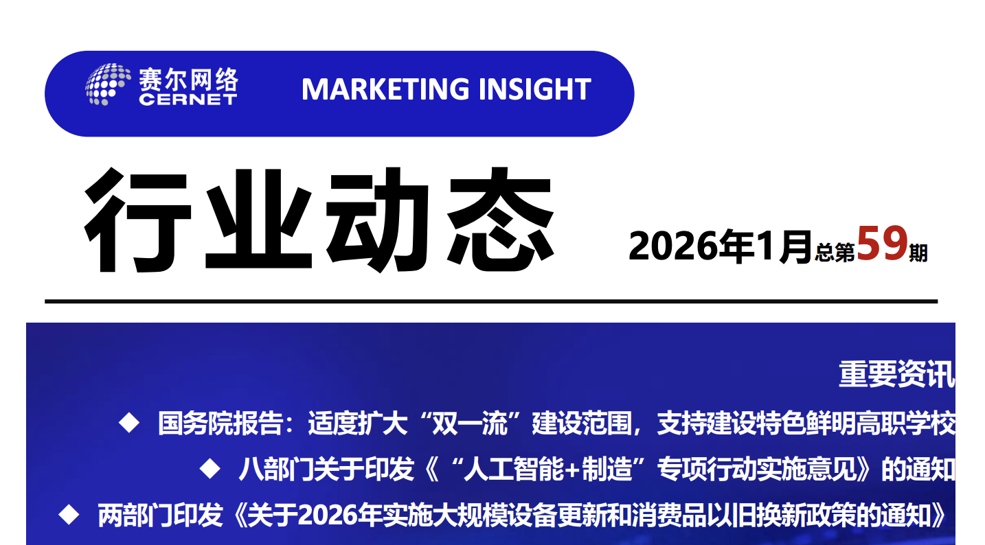 首页- 腾博会集团有限公司官方网站