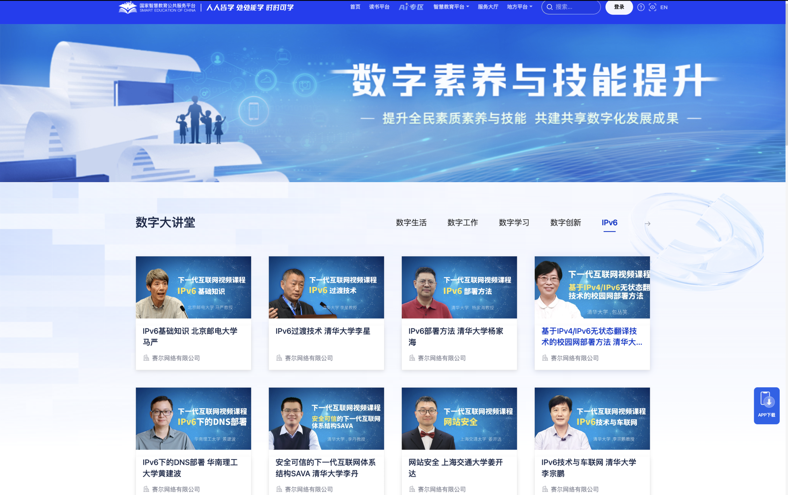 首页- 腾博会集团有限公司官方网站