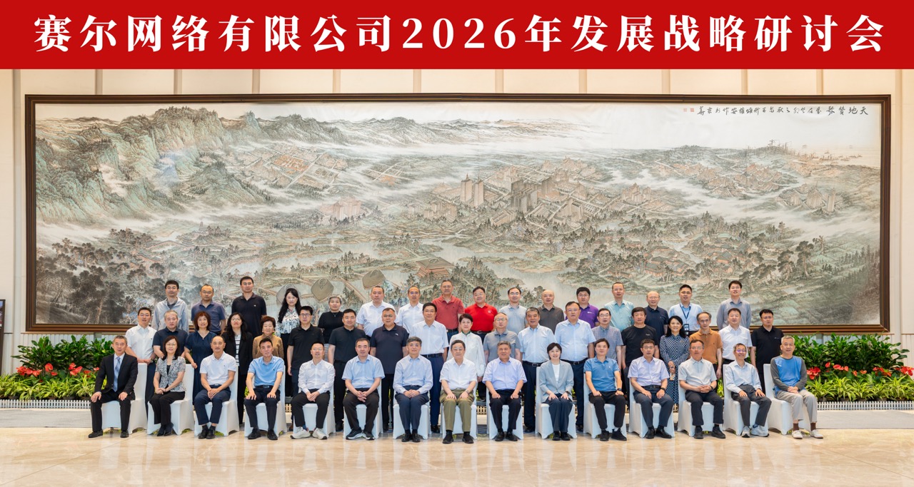 首页- 腾博会集团有限公司官方网站