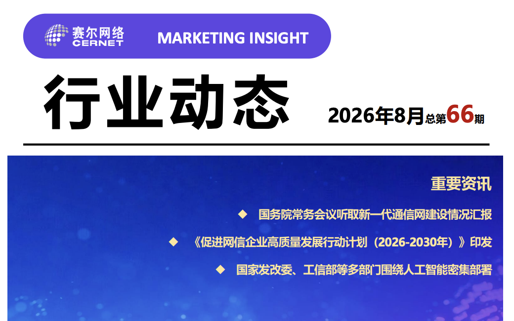 首页- 腾博会集团有限公司官方网站