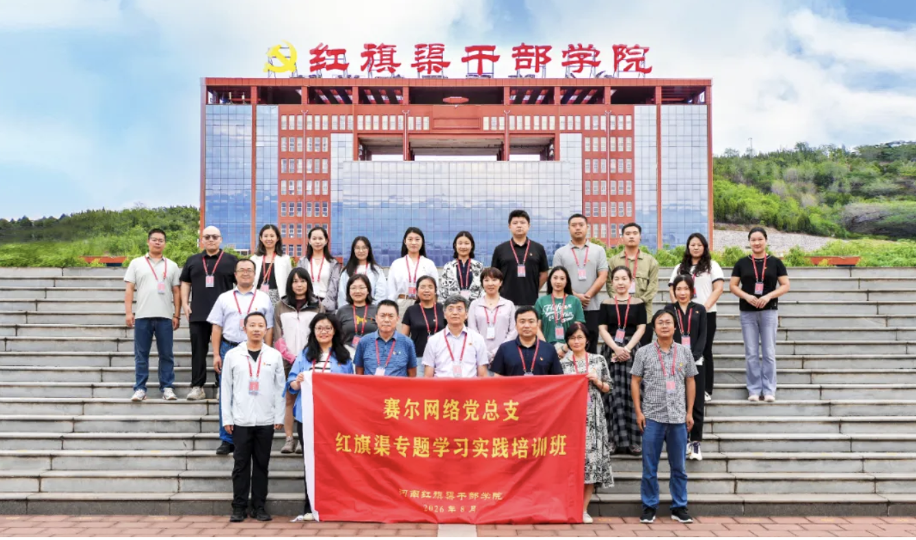 首页- 腾博会集团有限公司官方网站