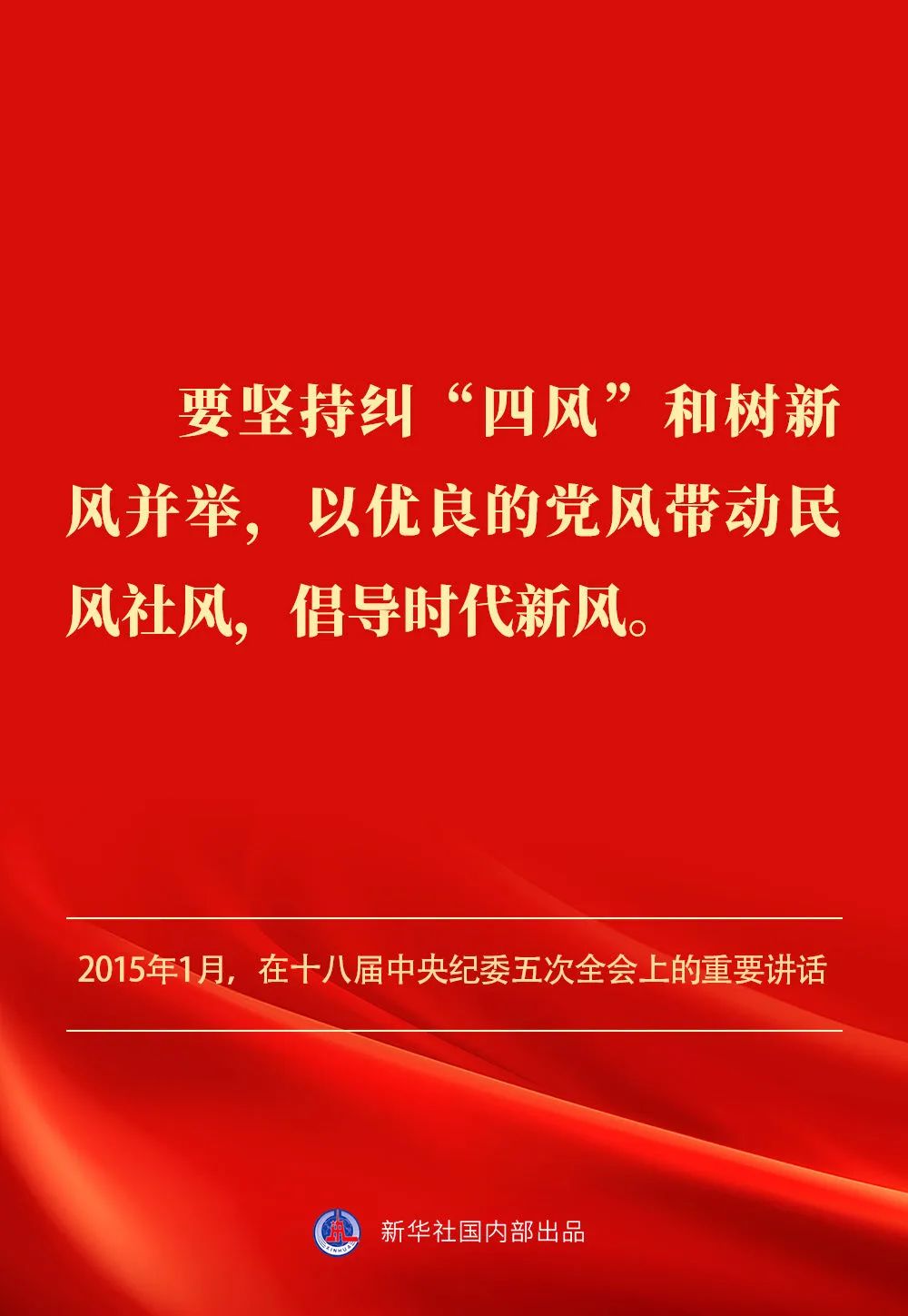 贯彻落实中央八项划定精神 贯彻落实中央八项划定精神