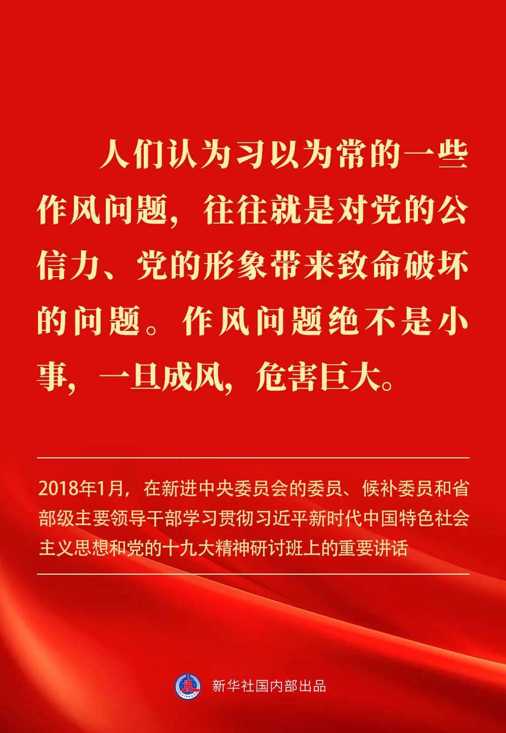 贯彻落实中央八项划定精神 贯彻落实中央八项划定精神