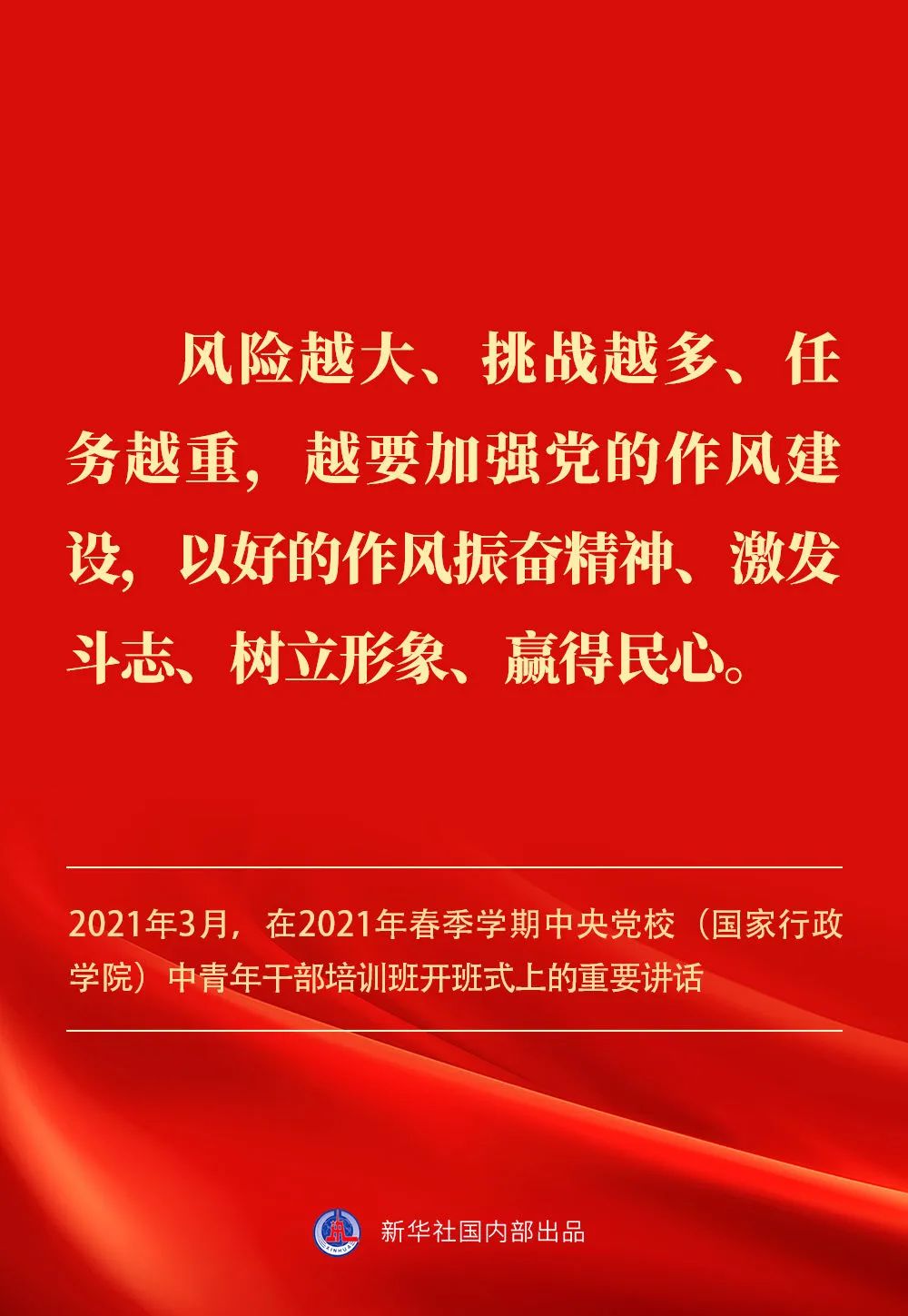 贯彻落实中央八项划定精神 贯彻落实中央八项划定精神