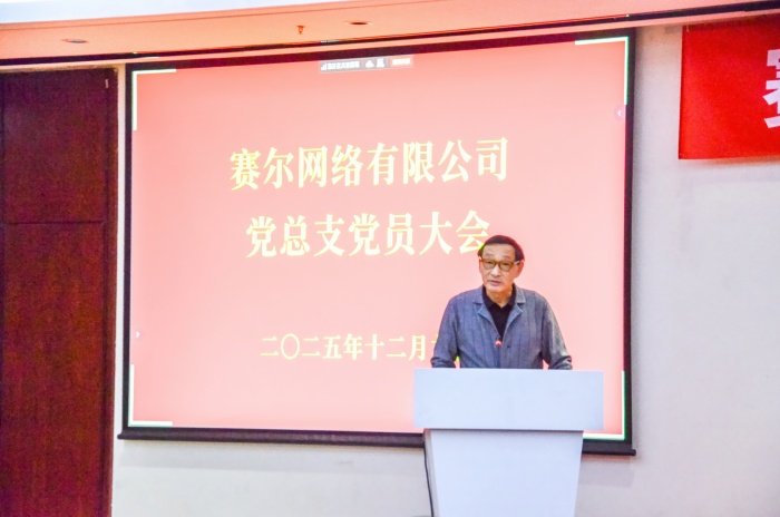 清华大学资产治理有限公司党委副书记、副总司理李冰 清华大学资产治理有限公司党委副书记、副总司理李冰